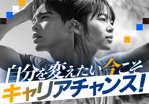 日研トータルソーシング株式会社② 東広島技能センター(広島県東広島市/広駅/製造・加工・組立・整備)_3