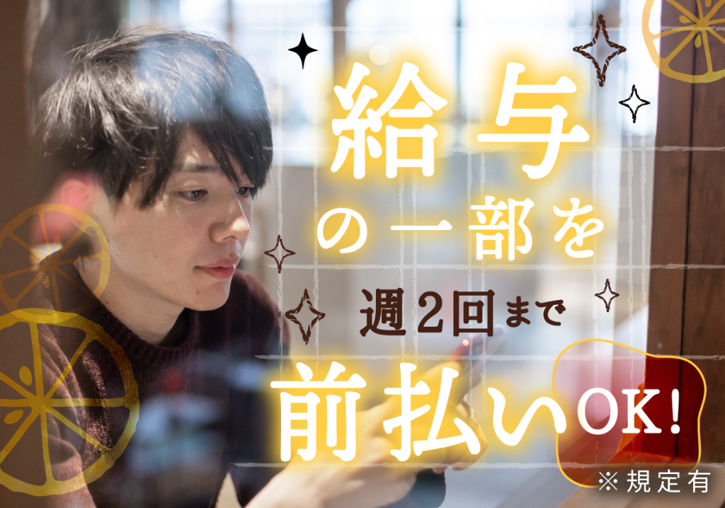 日研トータルソーシング株式会社②【3A039】(新潟県長岡市/押切駅/梱包・検品・仕分・商品管理)_3