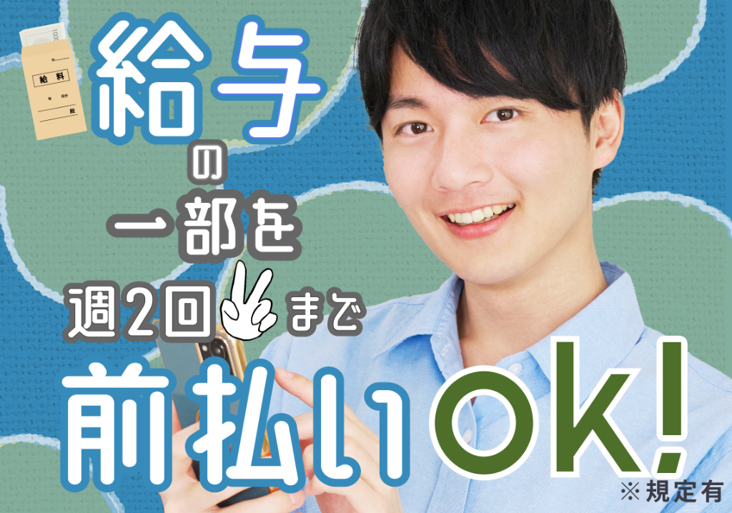 日研トータルソーシング株式会社②【NS0181】(大分県中津市/中津駅/梱包・検品・仕分・商品管理)_2