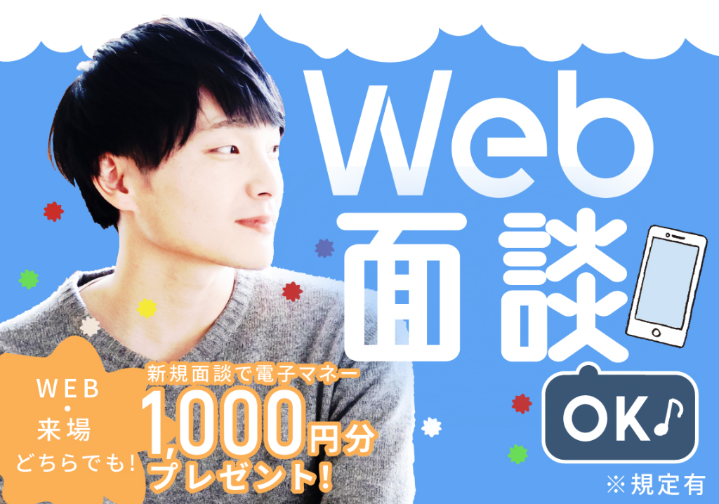 日研トータルソーシング株式会社②【3A809】(群馬県太田市/木崎駅/軽作業)_2